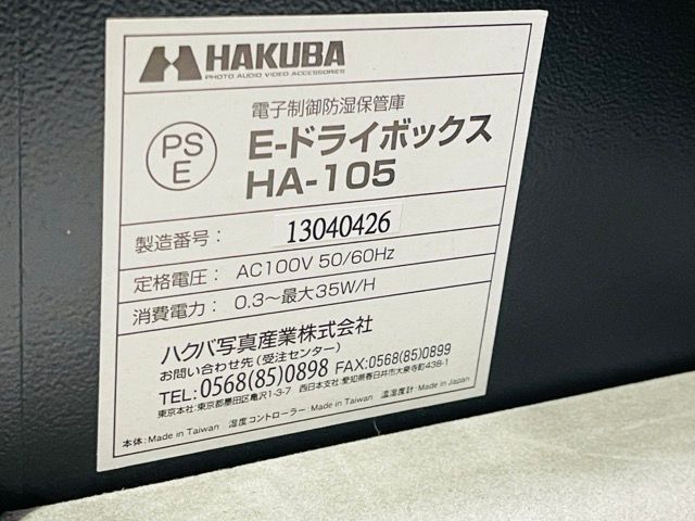HA-105