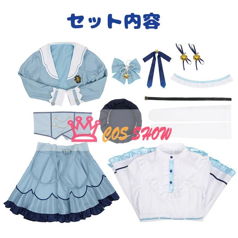 ステージ服