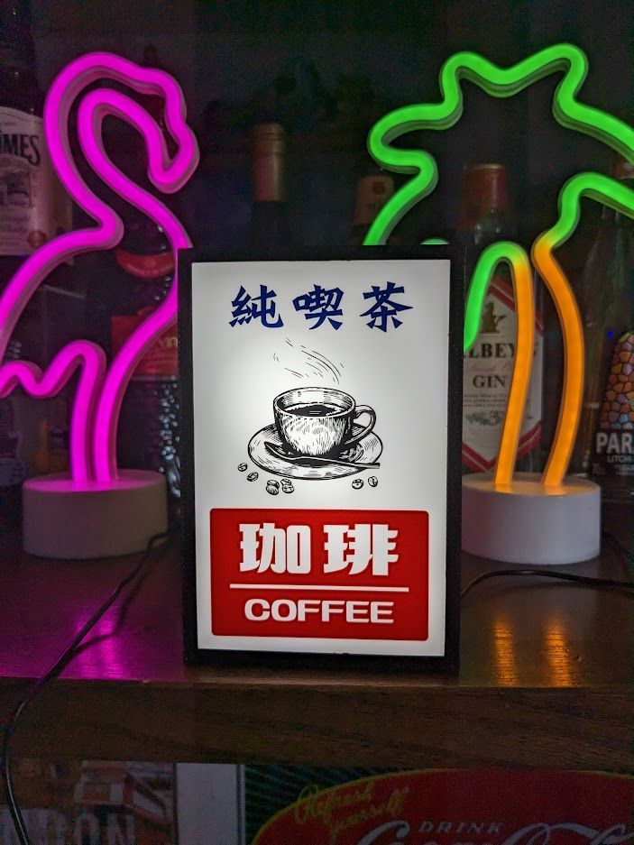 コーヒー 珈琲 喫茶店 昔 純喫茶 紅茶 お茶 昭和レトロ テーブル 