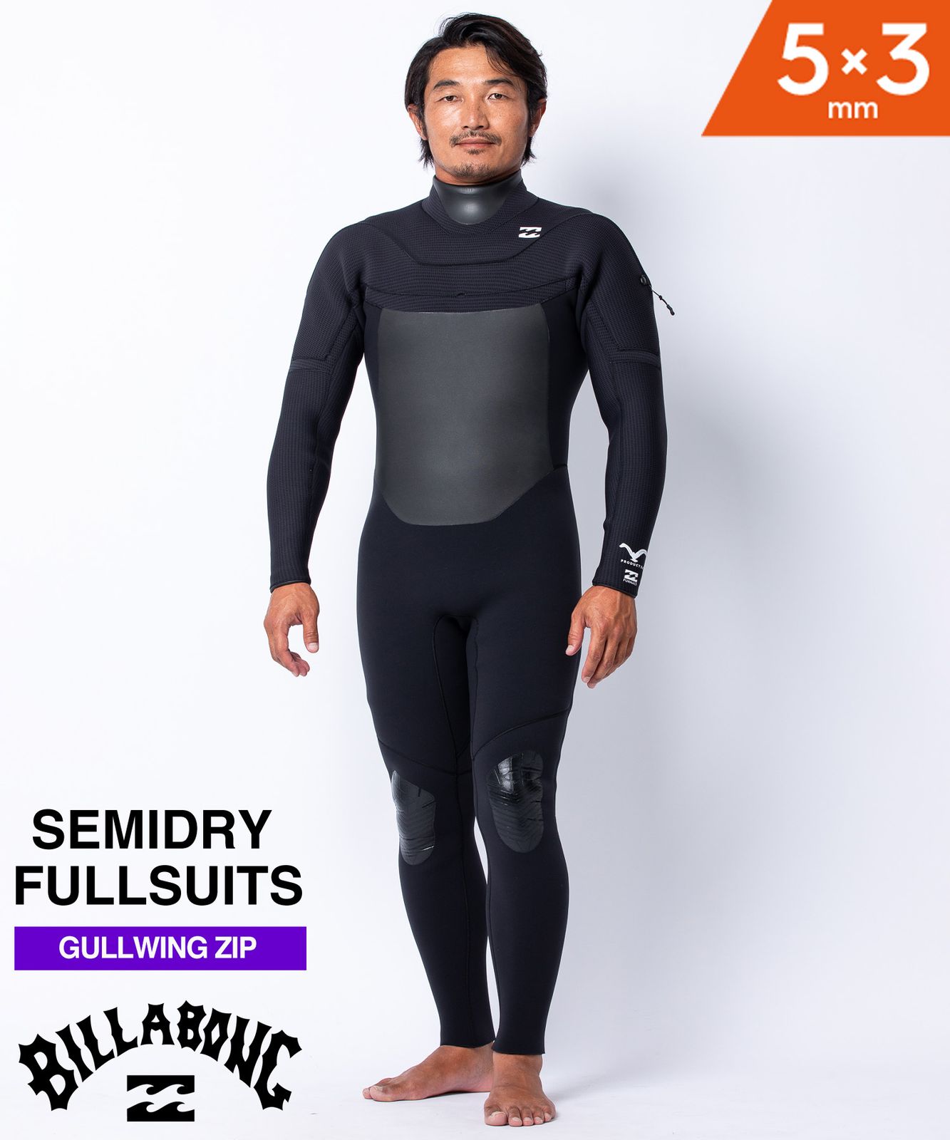 ムラスポ公式 BILLABONG ビラボン GULLWING 4D PRO 5×3mm BF018-622 ガルウィングジップ メンズ ウェットスーツ セミドライ ムラサキスポーツ