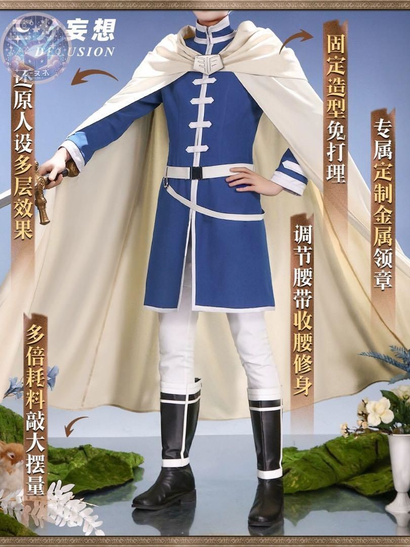 葬送のフリーレン ヒンメル