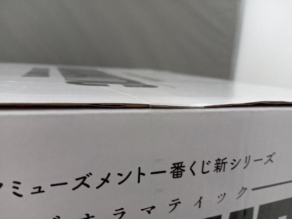 未開封品 フィギュア THE TONES賞 緑谷出久 アミューズメント一番くじ 僕のヒーローアカデミア DIORAMATIC 緑谷出久