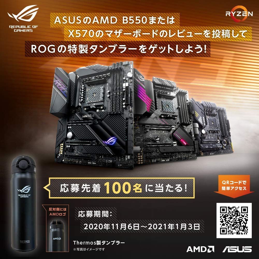 ASUS AMD B550 搭載 AM4 対応 マザーボード TUF GAMING B550M-PLUS 【MicroATX】 - メルカリ