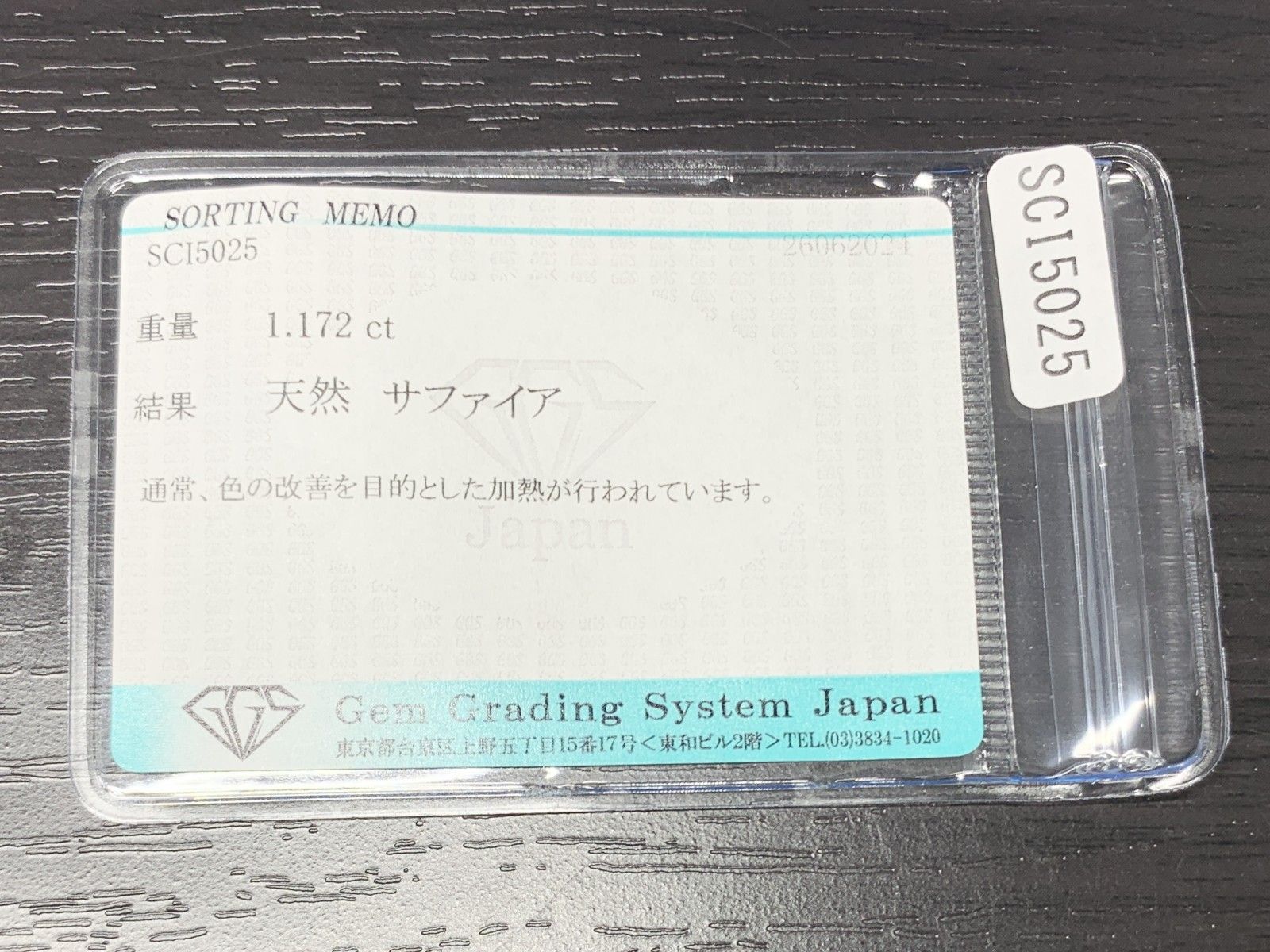 1841Y