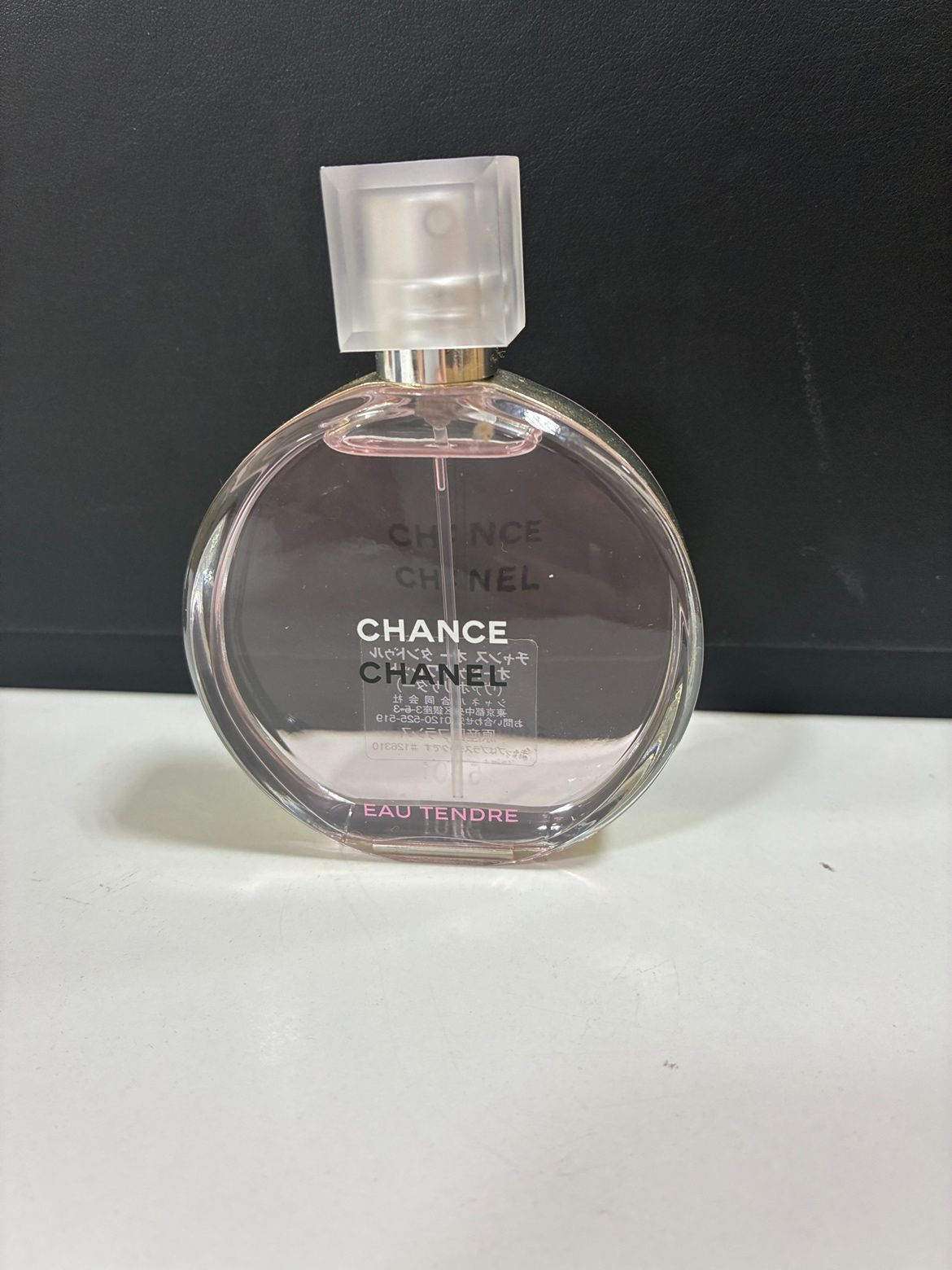 EL6】CHANEL チャンス オー タンドゥル オードゥ パルファム