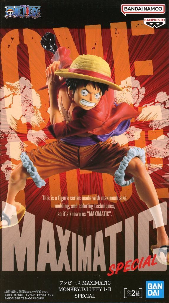中古】フィギュア モンキー・D・ルフィ A(右腕上げ) 「ワンピース