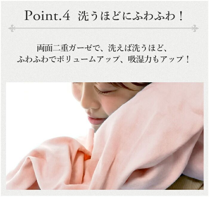 カバー 敷パッド