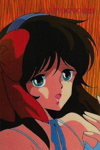 uo58 カード フェアリーダスト くりぃむレモン AMI 亜美