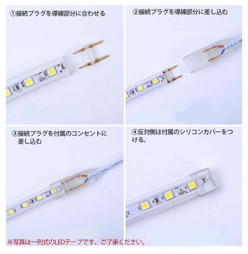 家庭用 LEDテープライト 10M 1800 SMD 8色選択 - ハートショップ