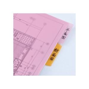 まとめ TANOSEE インデックス PP A4タテ 4 30穴 5山2組 20パック