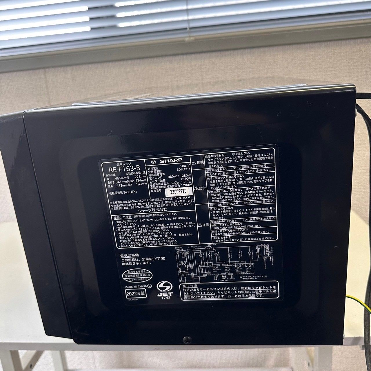 SHARP シャープ 電子レンジ オーブンレンジ RE-F163-B ブラック系 2022 