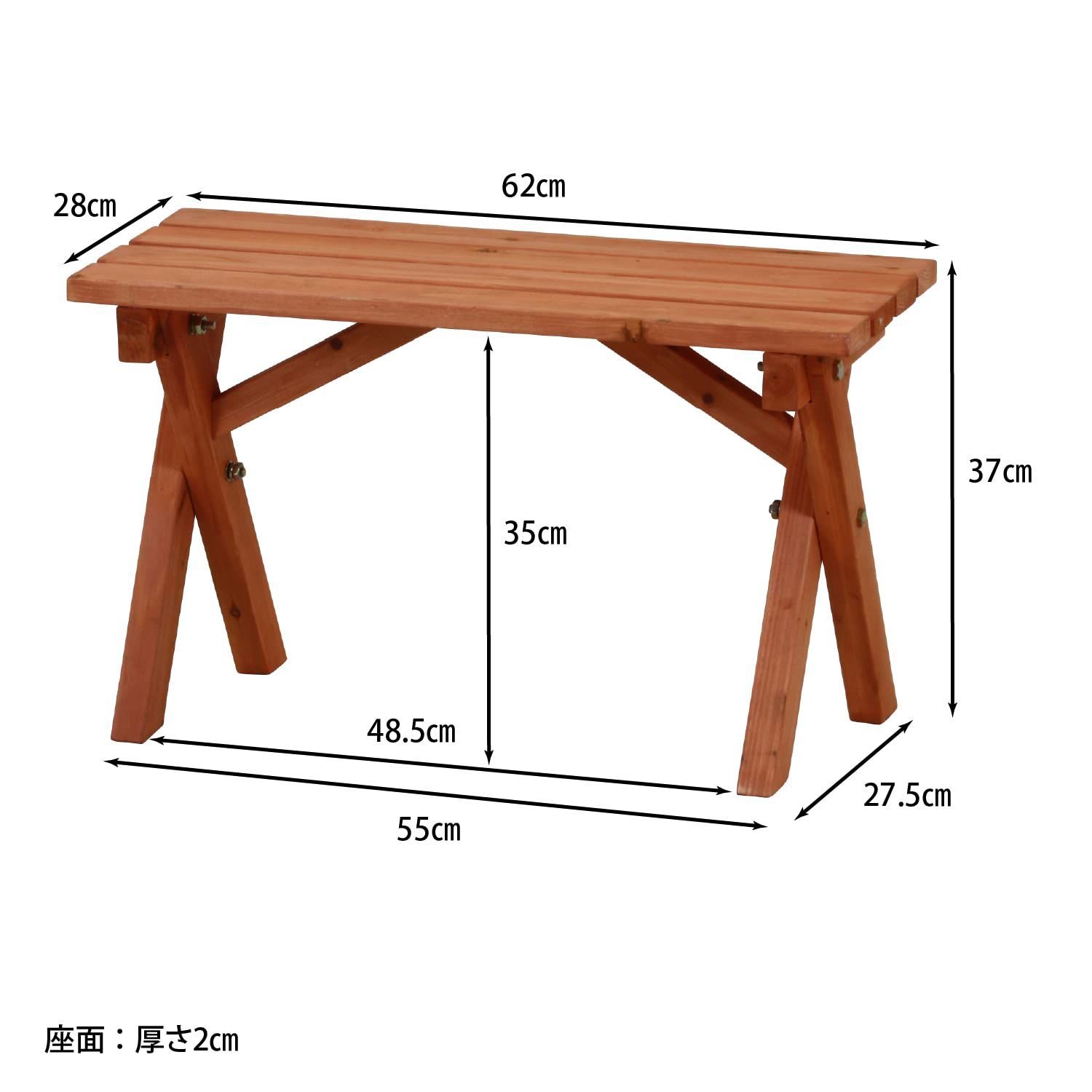 在庫処分 幅62×奥行75×高さ65cm オレンジ BBQテーブル＆ベンチセット 2人用 コンロスペース付き ガーデンテーブルセット パラソルホール付き 杉材 不二貿易 16817