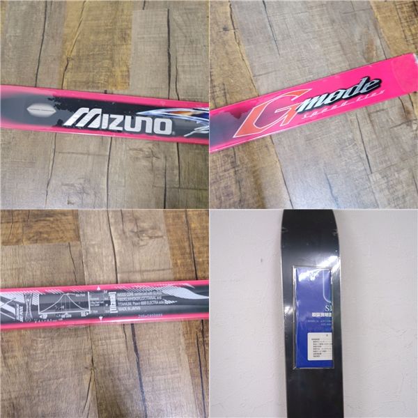 未使用 ミズノ Mizuno Race Gmode Speed Flex 205cm センター 62mm