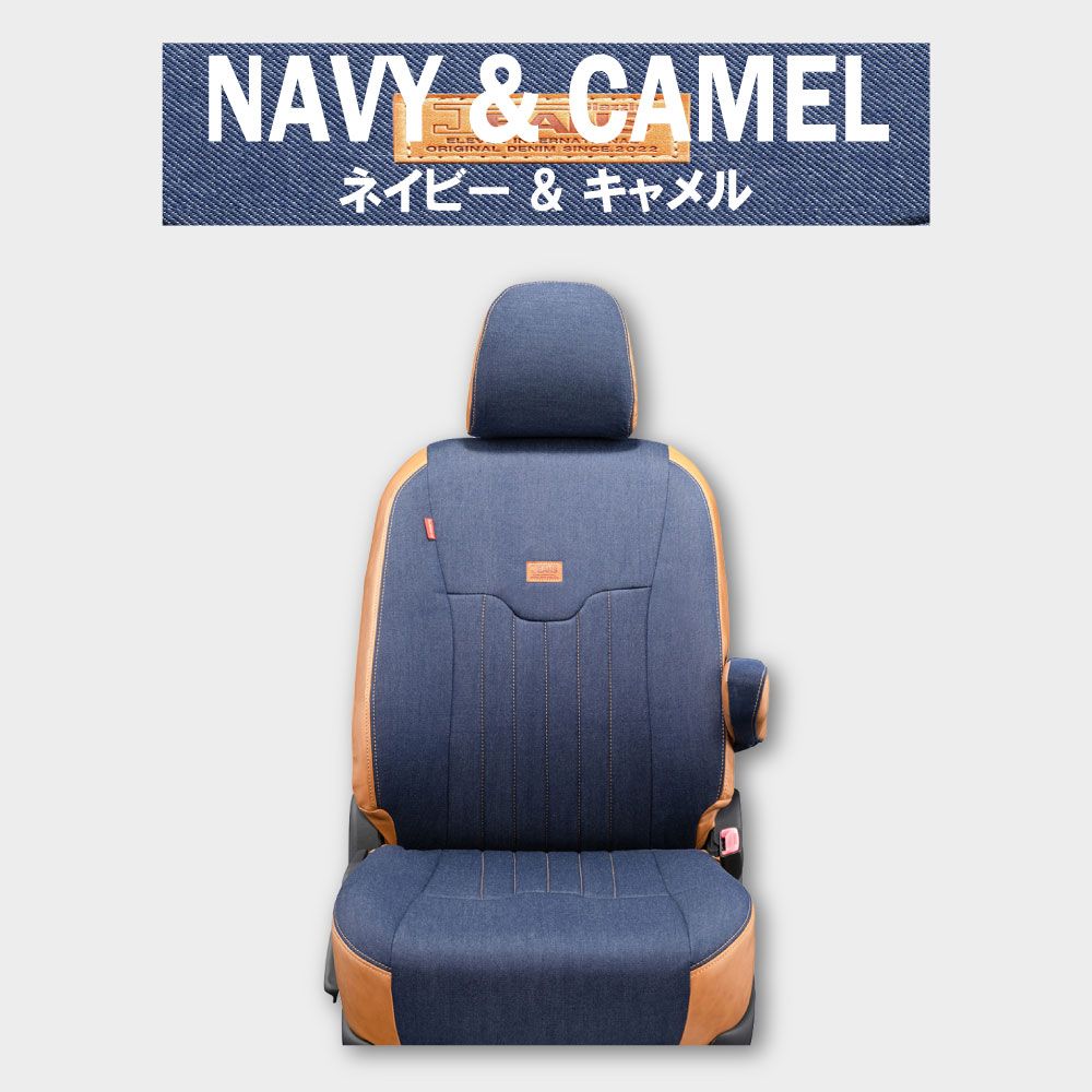 送料無料】タントカスタム 専用 新品 シートカバー 車種別 専用 新品 設計 Clazzio ジーンズ [ED-6514] - メルカリ