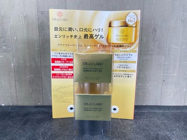 ドクターシーラボ　ACGエンリッチLEX R(クリーム)120g ドクターシーラボ ACGエンリッチLEX R(クリーム)120g ドクターシーラボ