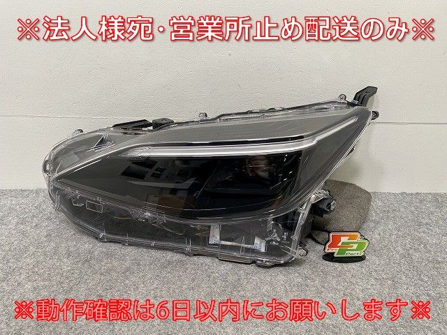 ヤリスクロス 左LEDヘッドライト ヤリスクロス 左LEDヘッドライト