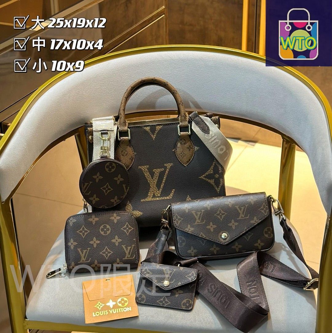 Louis Vuitton ショルダーバッグと財布セット 美品 人気沸騰 LOUIS VUITTON ルイヴィトン ショルダーバッグ