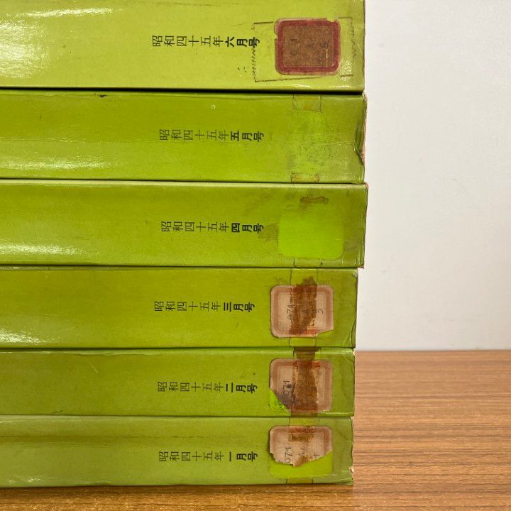 【希少 美品】This is Japan  1970 朝日新聞 1970年代の思い出アルバム 朝日新聞社・共同通信社の写真で