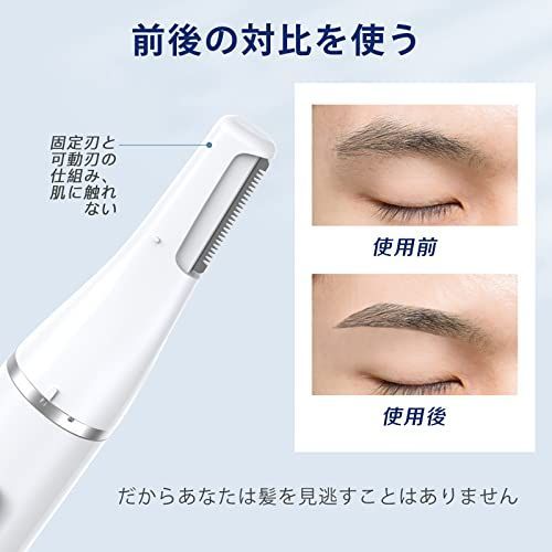 メルカリshops 眉毛シェーバー 22新登場乾電池式フェイスシェーバー メンズ 眉毛カッター