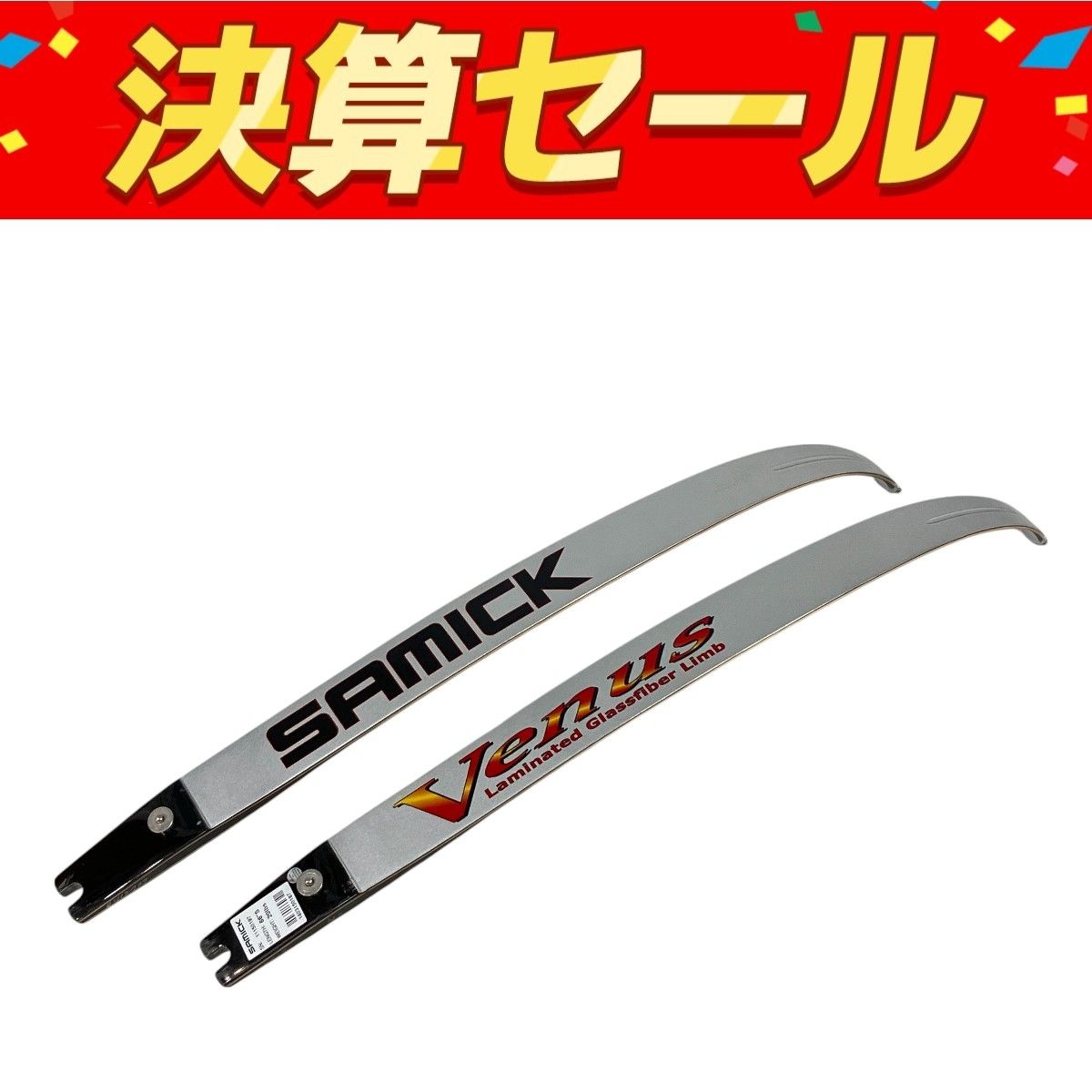 SAMICK Venus Laminated Glassfiber リム アーチェリー サミック スポーツ用品 良好 N10138407
