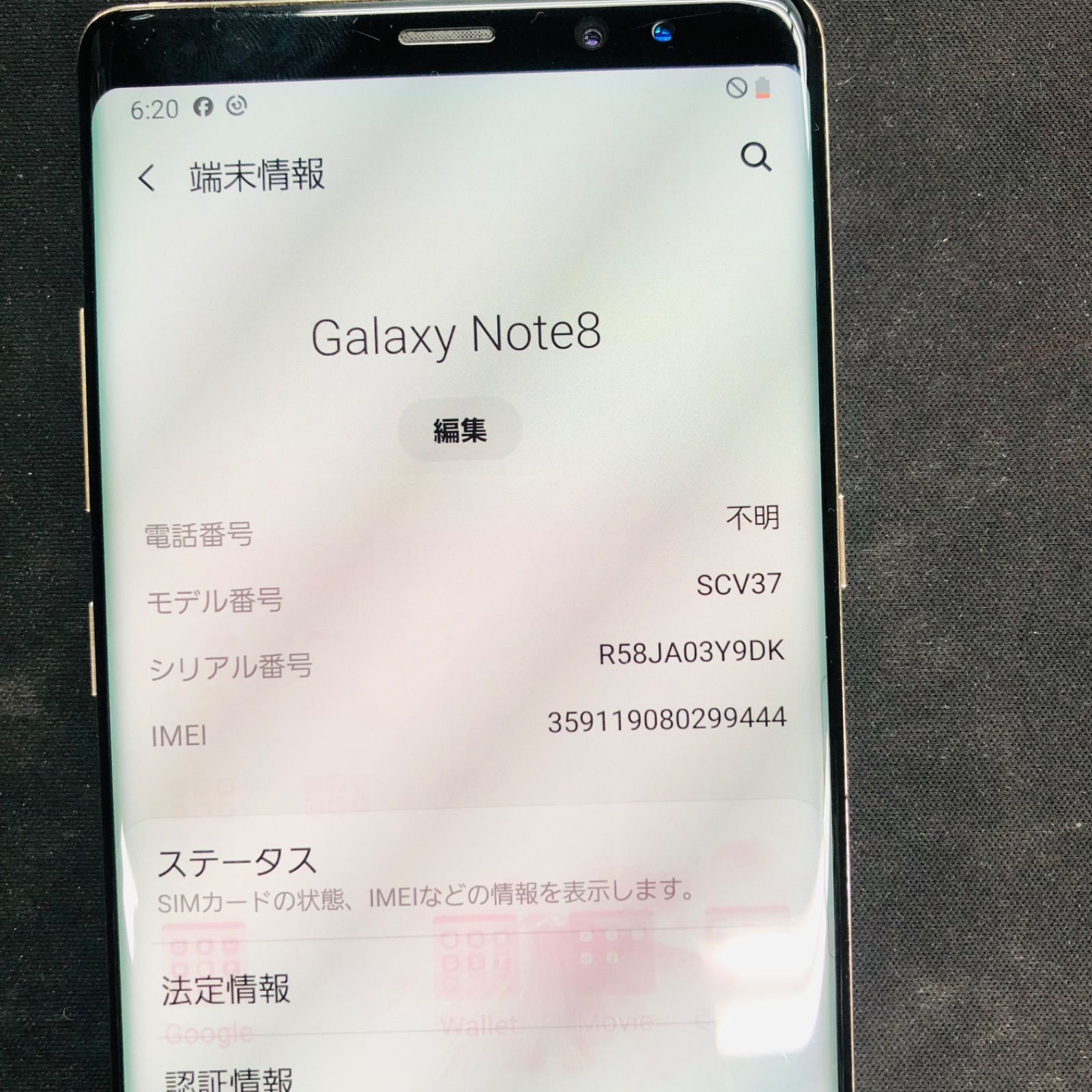 訳あり品】Galaxy Note 8 au 64GB SCV37 ゴールド - メルカリ