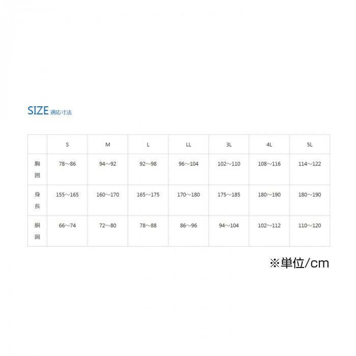 コヤナギ レインウェア MV7400 MOVE.X Pro レッド 4L MOVE.X Pro