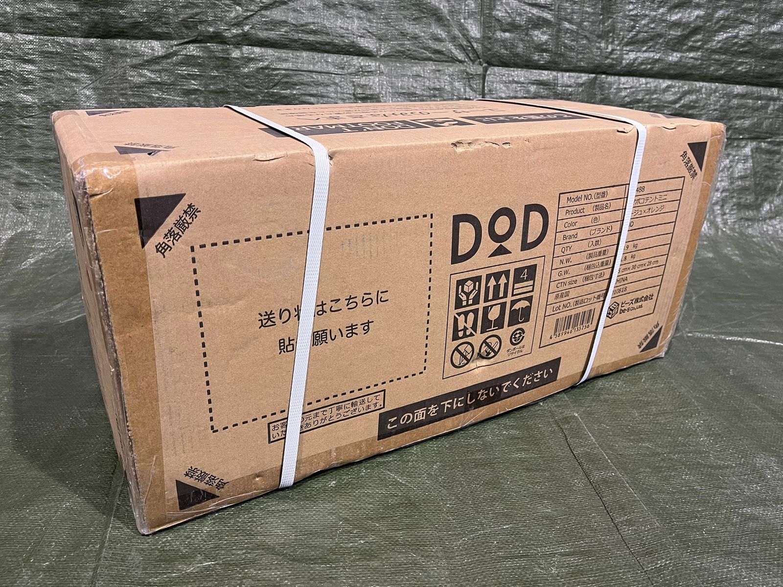 アウトドア 【新品未開封】DOD カマボコテントミニ（ベージュ）T3-488