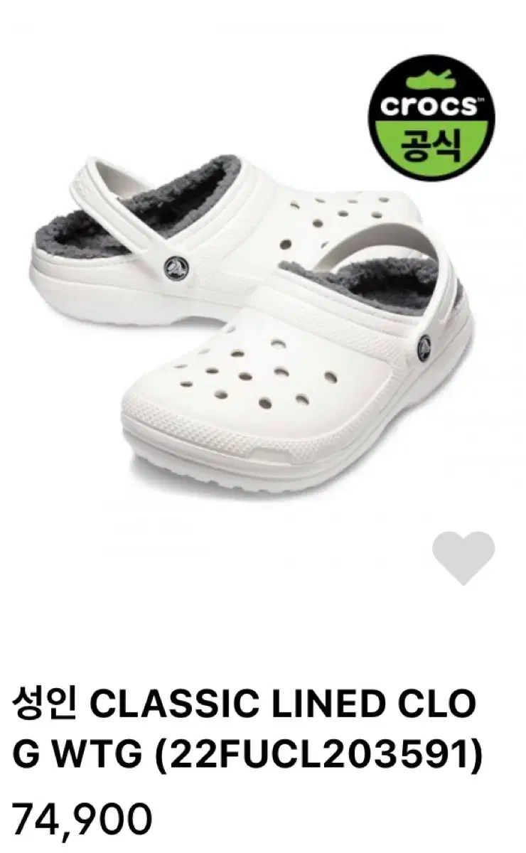 クロックス UNITED ARROWS 別注 グリッター サンダル 厚底 コラボ