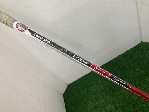 UT TM5-215