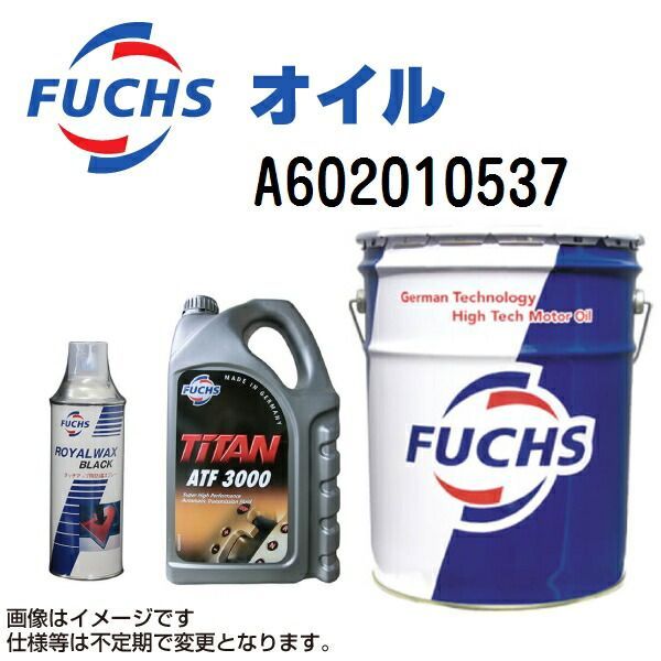 車 FUCHS(フックス) オイル TITAN SINTOPOID LS 75W-140 容量1L A602010537