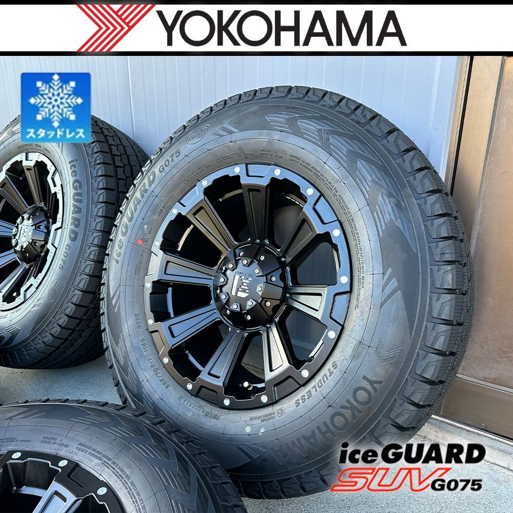 265/70r17 スタッドレス ヨコハマアイスガードG075 ホイールセット