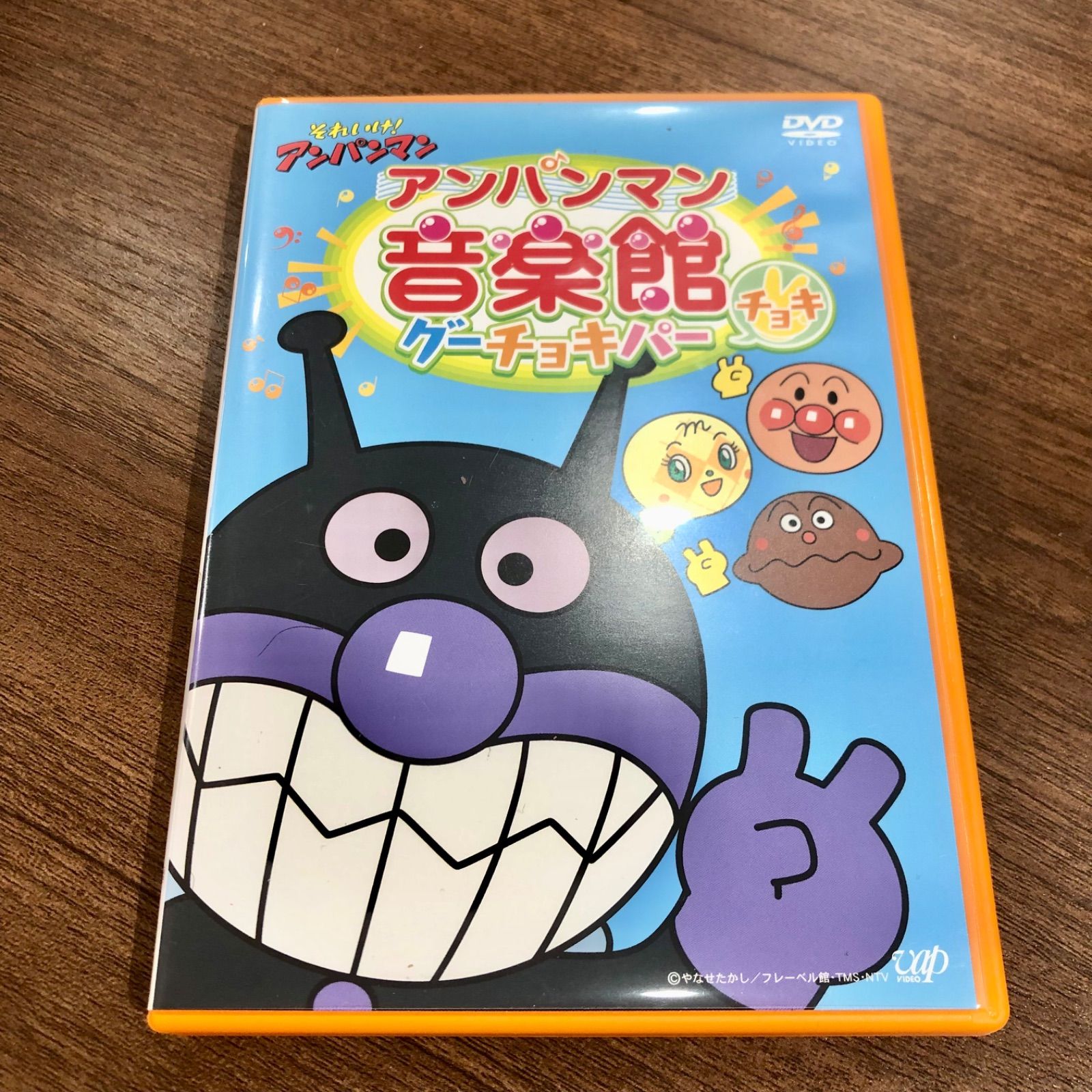 それいけ!アンパンマン アンパンマン音楽館 グーチョキパー「チョキ」