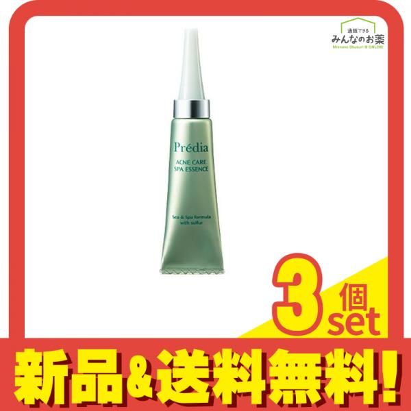 プレディア アクネケア スパ エッセンス 20mL 3個セット まとめ売り
