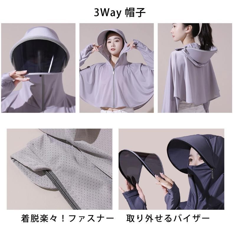 忍者パーカー UV パーカー -5℃ レディース 長袖 フェイスカバー