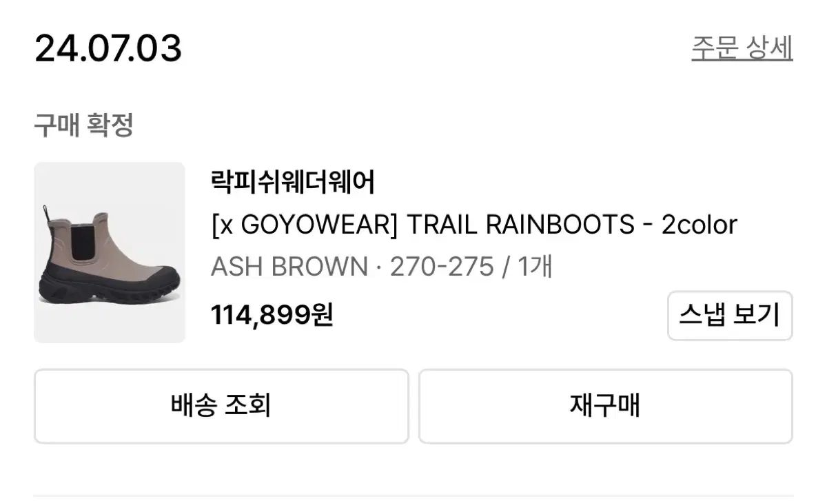 GOYOWEAR