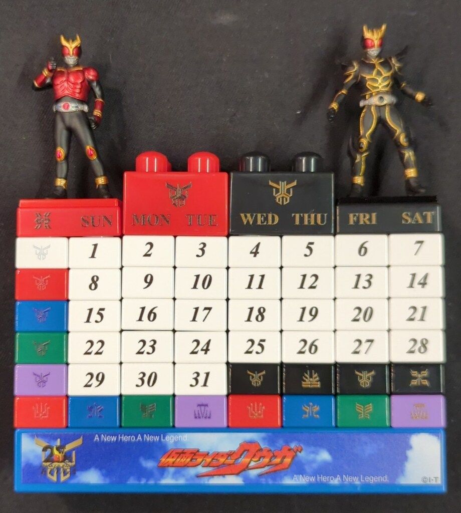 仮面ライダークウガ ミニフィギュア付き ブロックカレンダー 超クウガ展