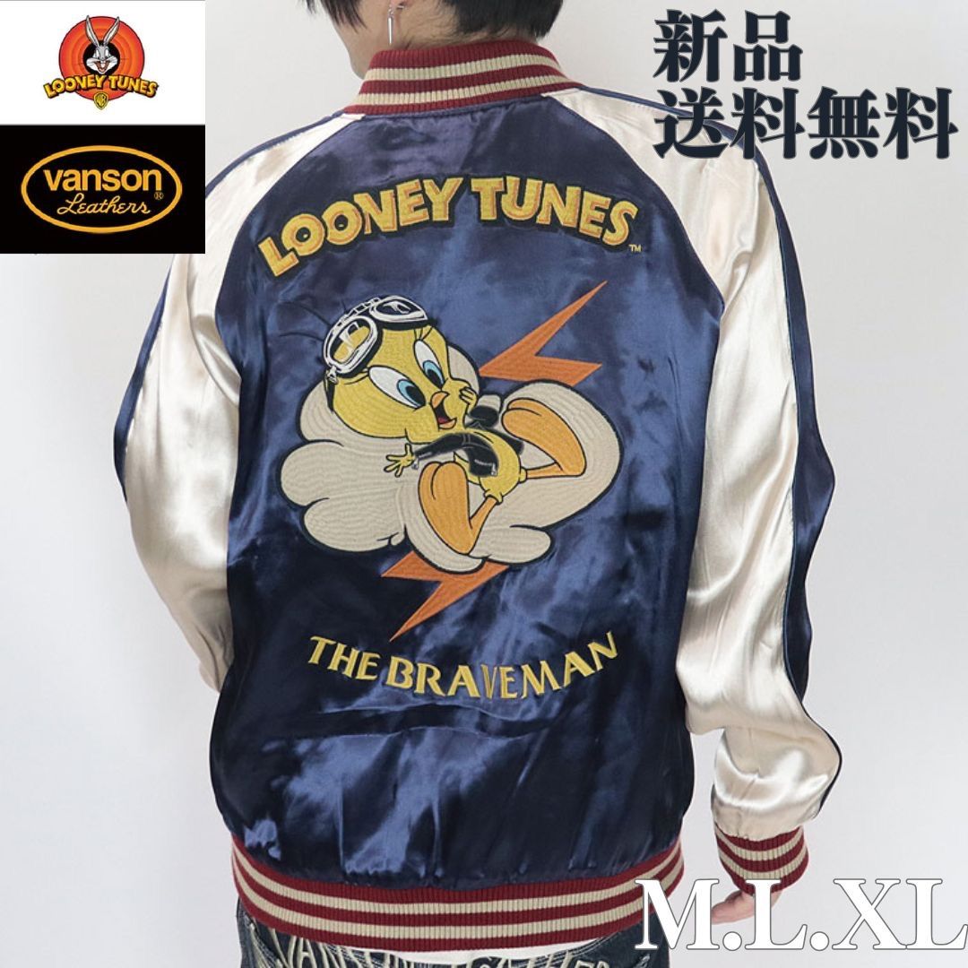 LOONEY TUNES/ルーニーテューンズ 刺繍スカジャン