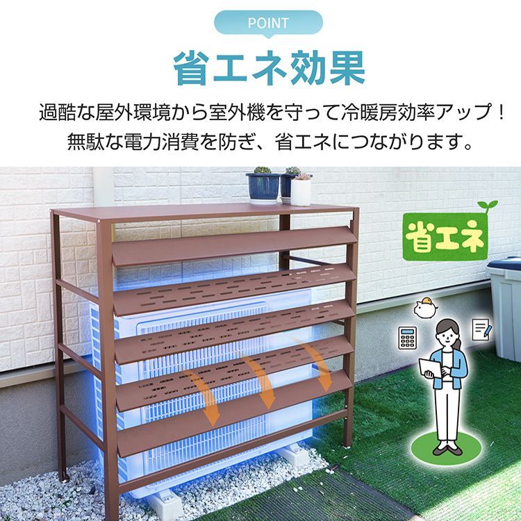 エアコンカバー