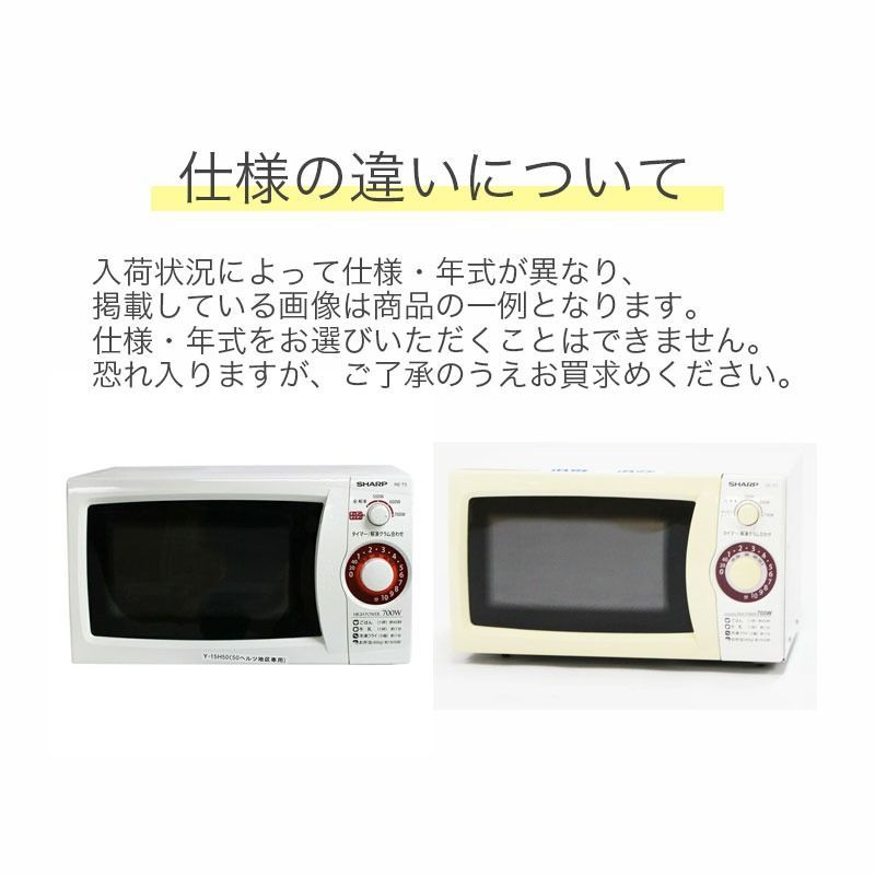 シャープ電子レンジ 古い SHARP - 中古 SHARP 電子レンジ RE-S5Dの通販