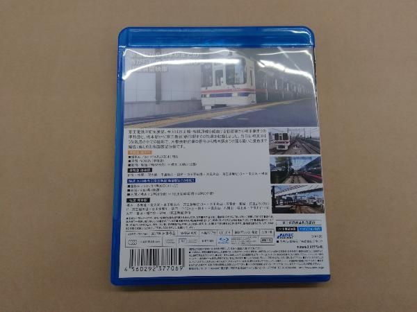8000系/9000系 京王電鉄運転席展望 新宿~橋本【往復】(Blu-ray