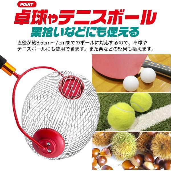 回収器