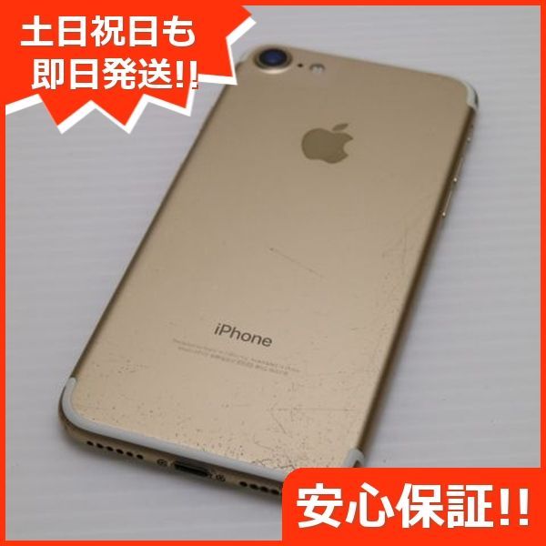 SIMフリー iPhone7