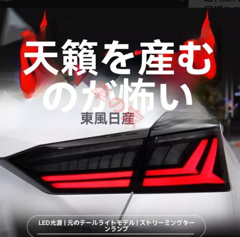 NSX 前期 NA1 リアハッチガーニッシュパネル ホンダ 純正 2025年最新