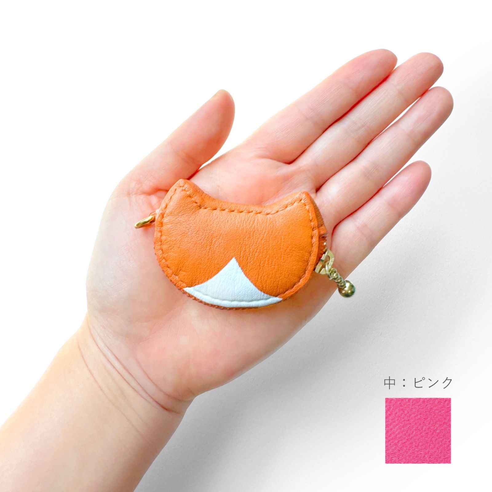 猫型コインケース　02茶トラ白ネコ（中：ピンク）/オレンジ白［超ミニ，小銭入れ，レザー，革，キーホルダー，極小］琉七