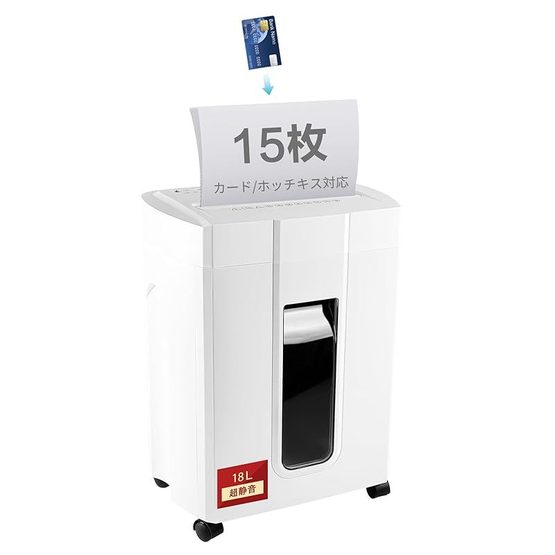 シュレッダー 電動 業務用 家庭用 15枚同時細断 コンパクト マイクロカット4x38mm細密クロスカット カード類|ホッチキス針|クリップ対応可 18L大容量 操作簡単 収容165枚 ホワイト 0
