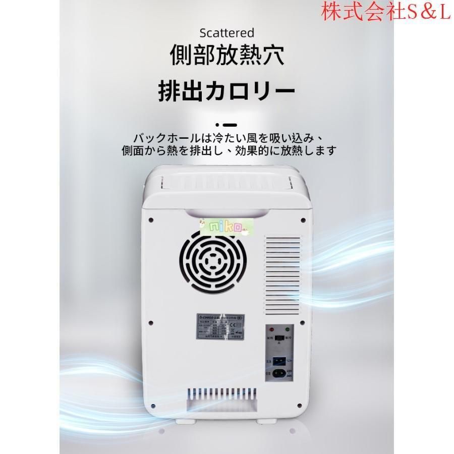 コンパクト冷蔵庫 小型 家庭用 車載用 12L 車載冷蔵庫 小型冷蔵庫 楽天市場】ポータブル冷蔵庫 12L バッテリー内蔵可能 急速冷凍