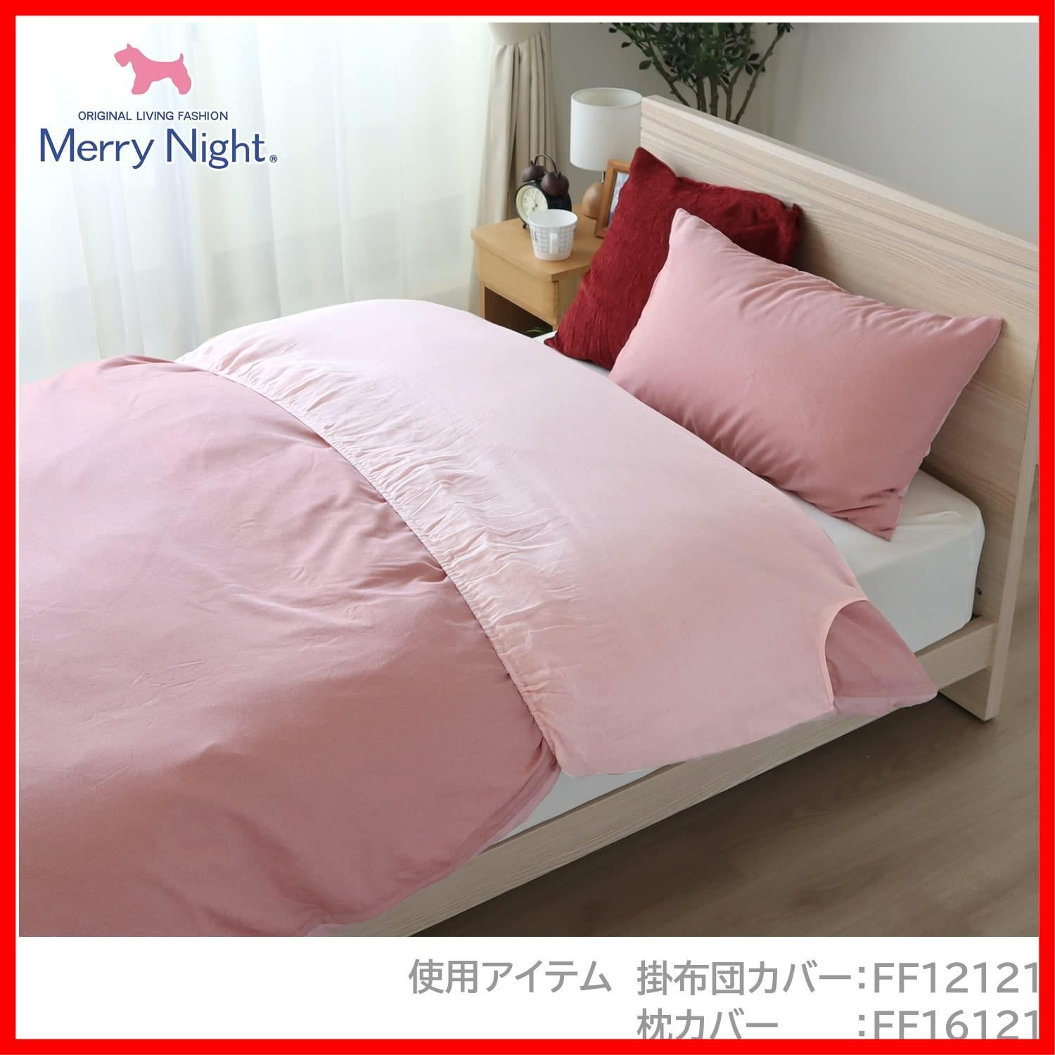 綿100％ ふんわりやさしい肌ざわり