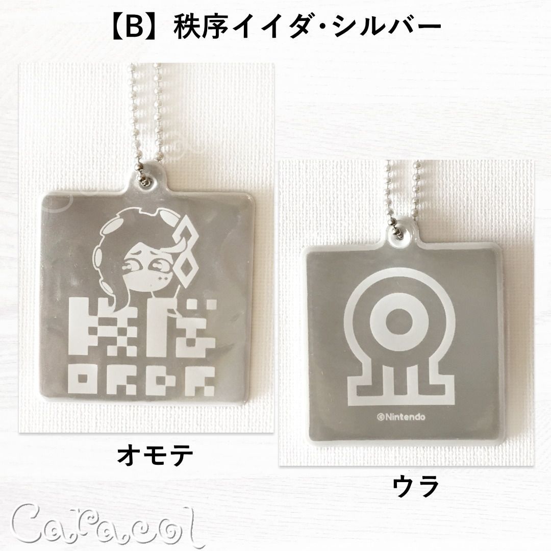 スプラトゥーン2 ファイナルフェス リフレクターキーホルダー テンタクルズ 混沌 or 秩序 ／ 任天堂グッズ - メルカリ