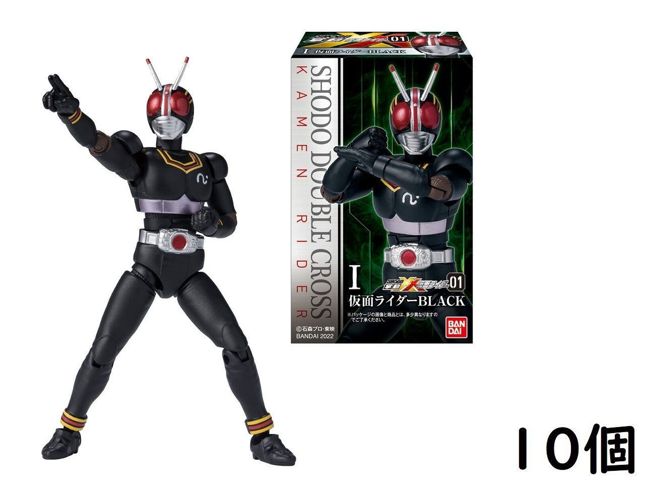 BANDAI 掌動-XX(ダブルクロス)仮面ライダー (10個入) 食玩