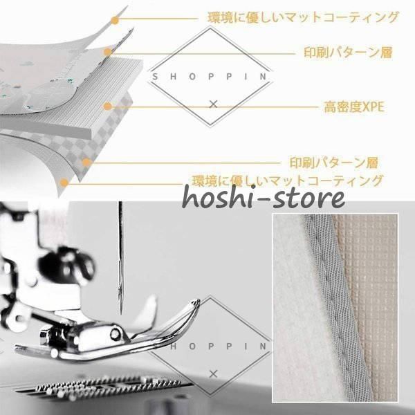 防水 プレイマット